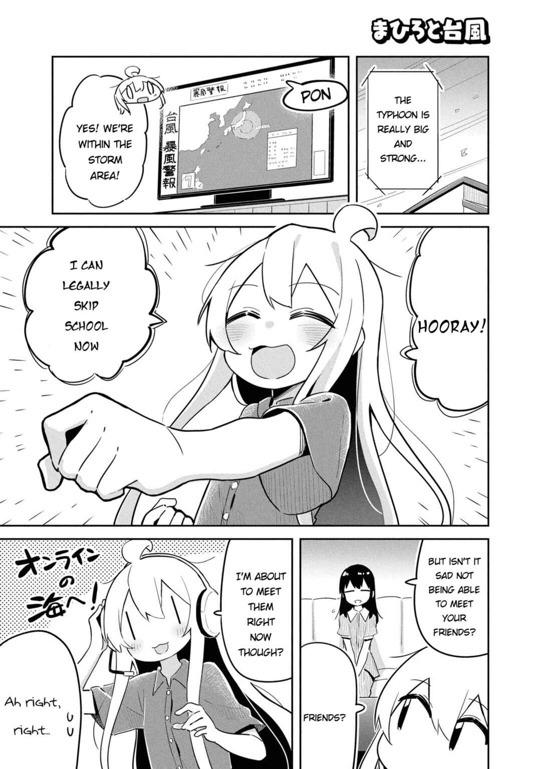 Page 1 Chapter 24 Onii-chan Is Done for! Official Anthology Comic