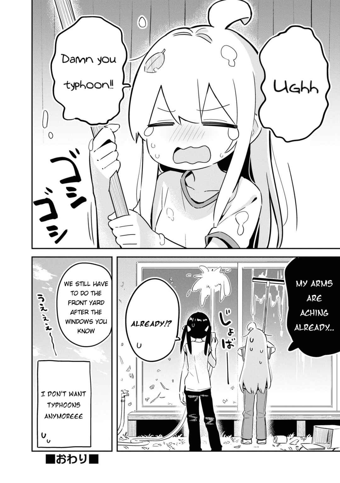 Page 10 Chapter 24 Onii-chan Is Done for! Official Anthology Comic