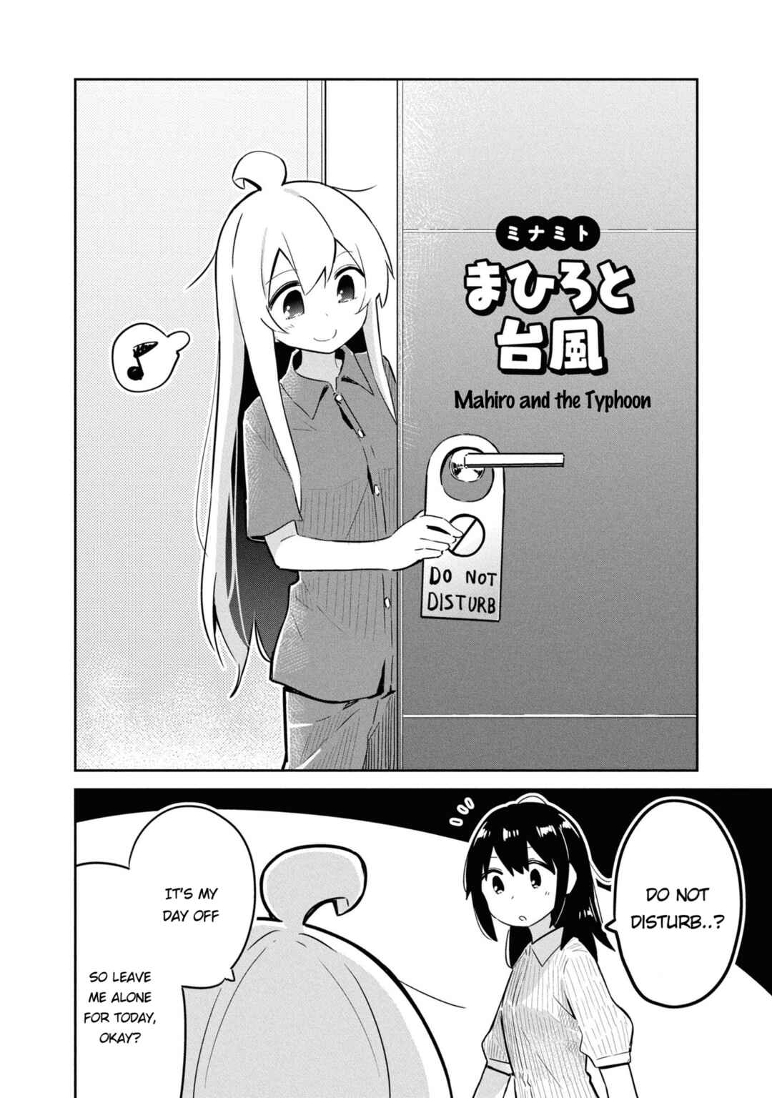 Page 2 Chapter 24 Onii-chan Is Done for! Official Anthology Comic