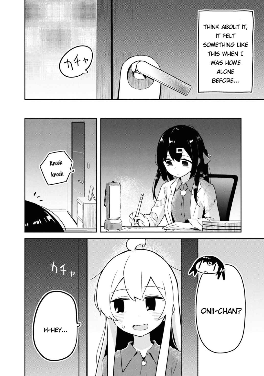 Page 6 Chapter 24 Onii-chan Is Done for! Official Anthology Comic