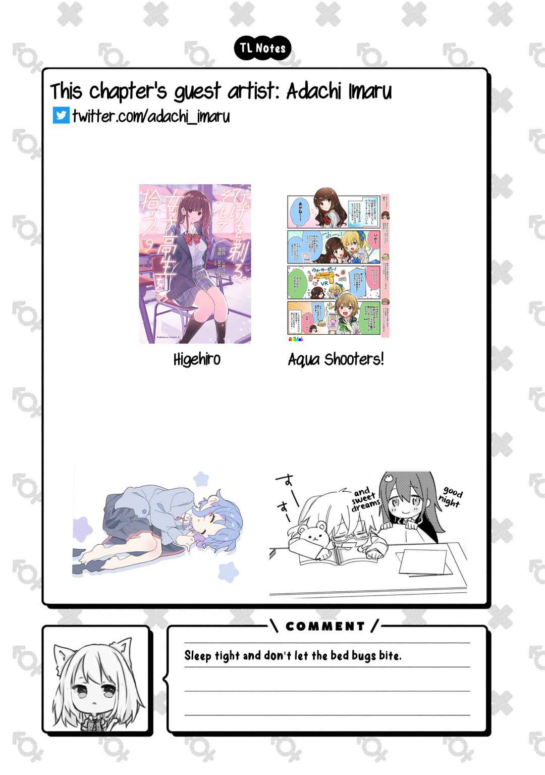 Page 15 Chapter 41 Onii-chan Is Done for! Official Anthology Comic