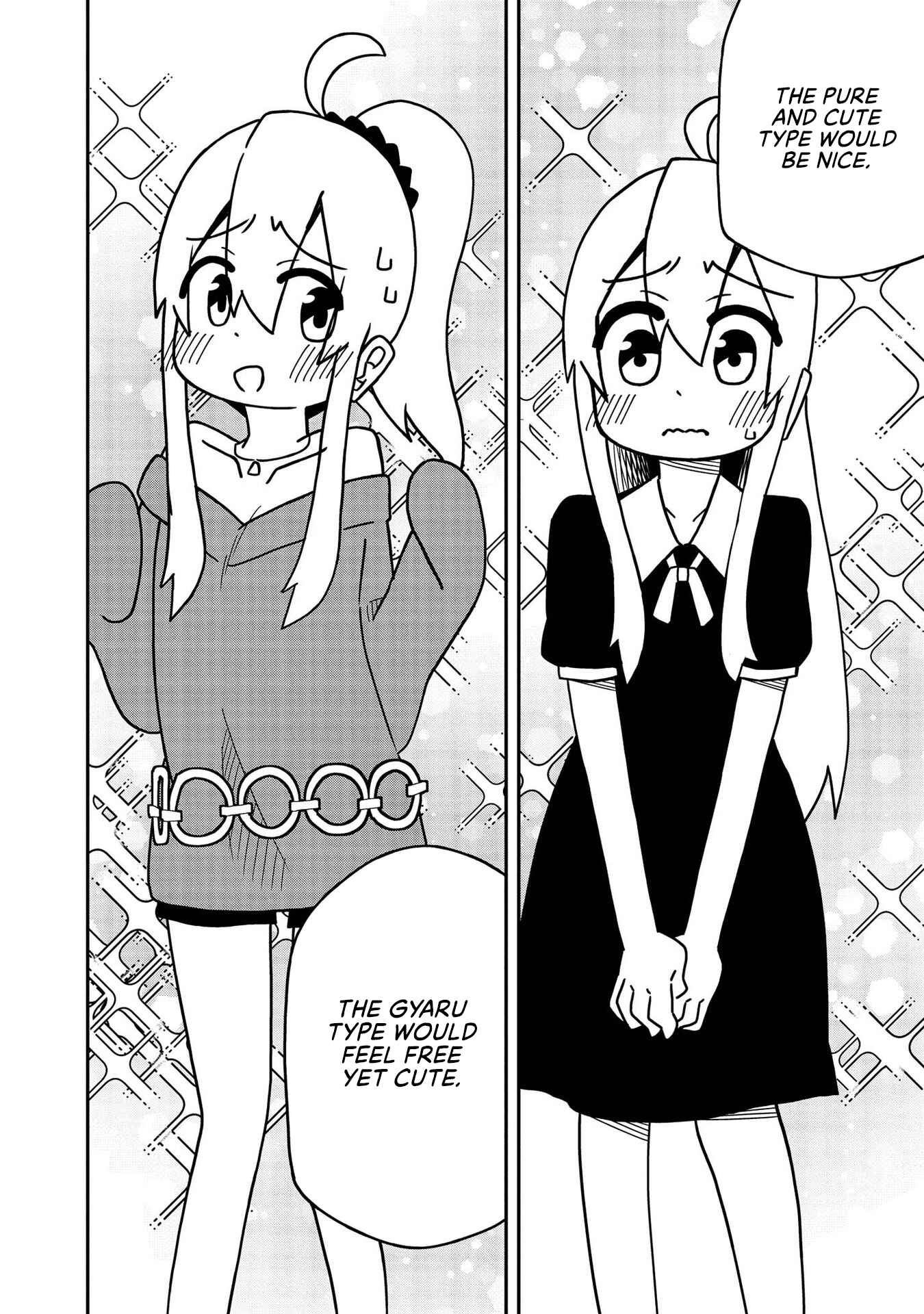 Page 4 Chapter 4 Onii-chan Is Done for! Official Anthology Comic