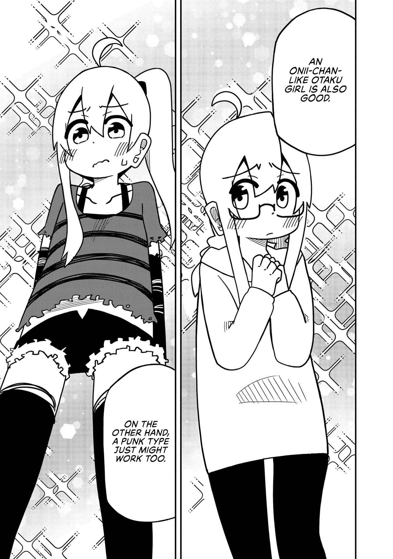 Page 5 Chapter 4 Onii-chan Is Done for! Official Anthology Comic