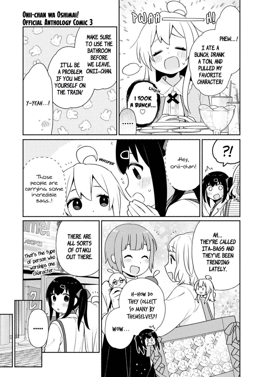 Page 7 Chapter 43 Onii-chan Is Done for! Official Anthology Comic