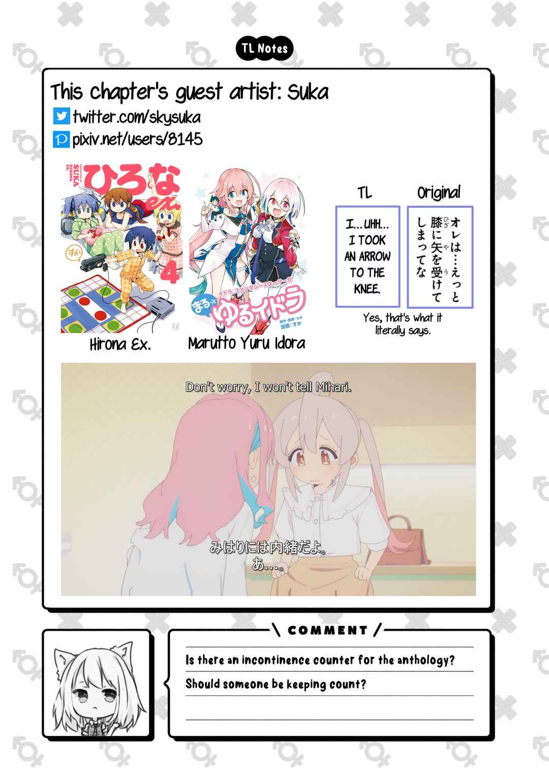 Page 11 Chapter 36 Onii-chan Is Done for! Official Anthology Comic