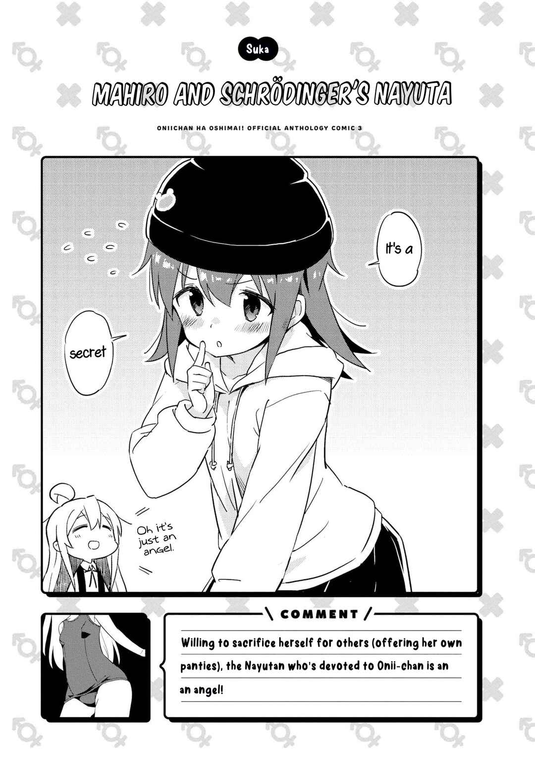 Page 9 Chapter 36 Onii-chan Is Done for! Official Anthology Comic