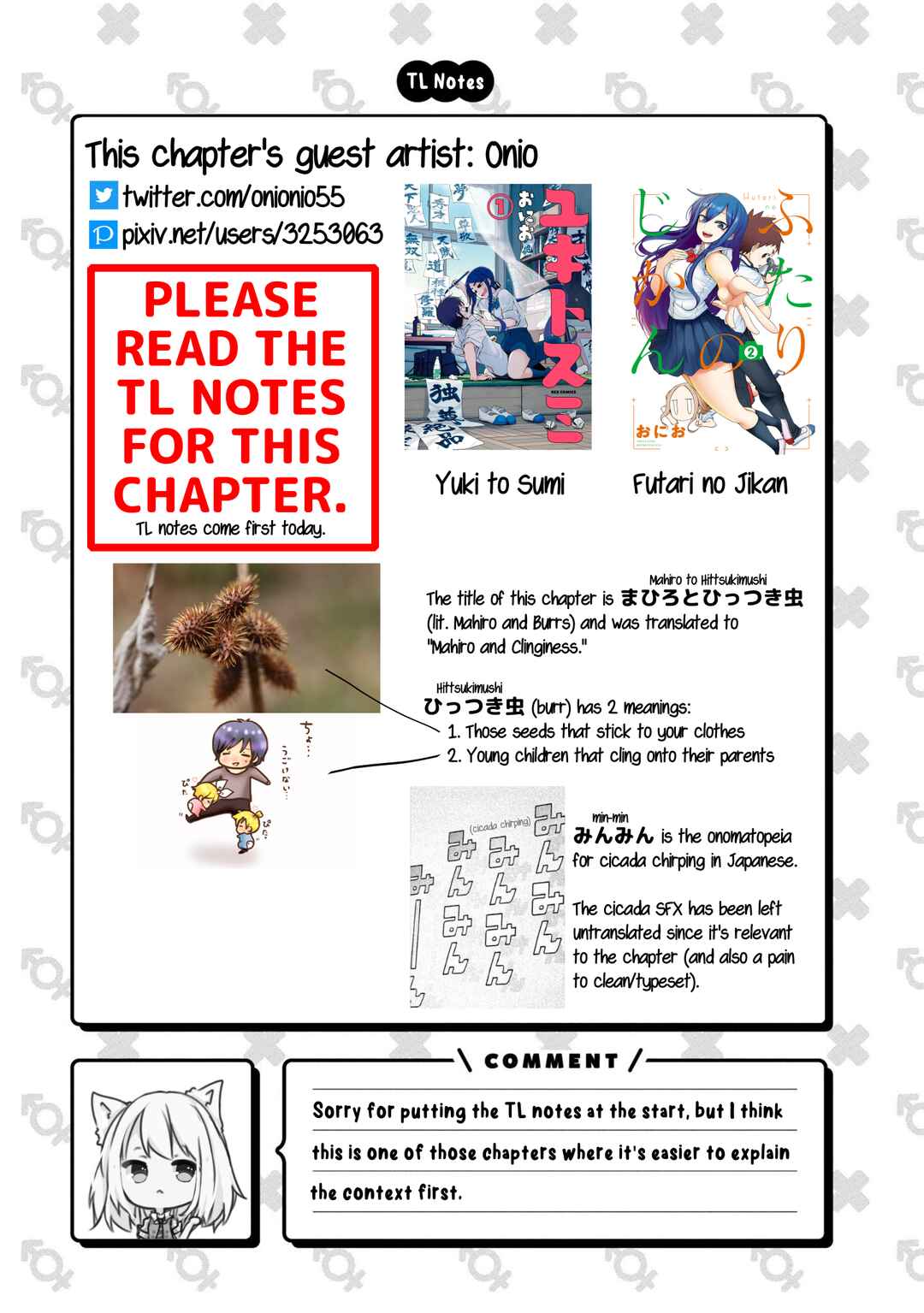 Page 2 Chapter 37 Onii-chan Is Done for! Official Anthology Comic