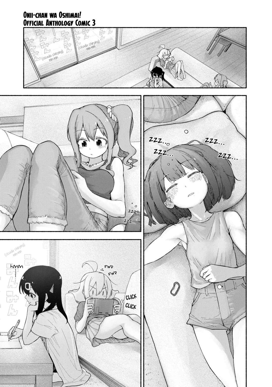 Page 4 Chapter 37 Onii-chan Is Done for! Official Anthology Comic