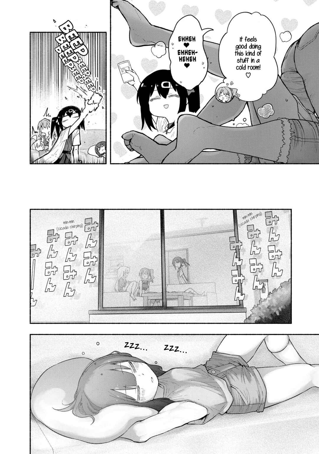 Page 7 Chapter 37 Onii-chan Is Done for! Official Anthology Comic