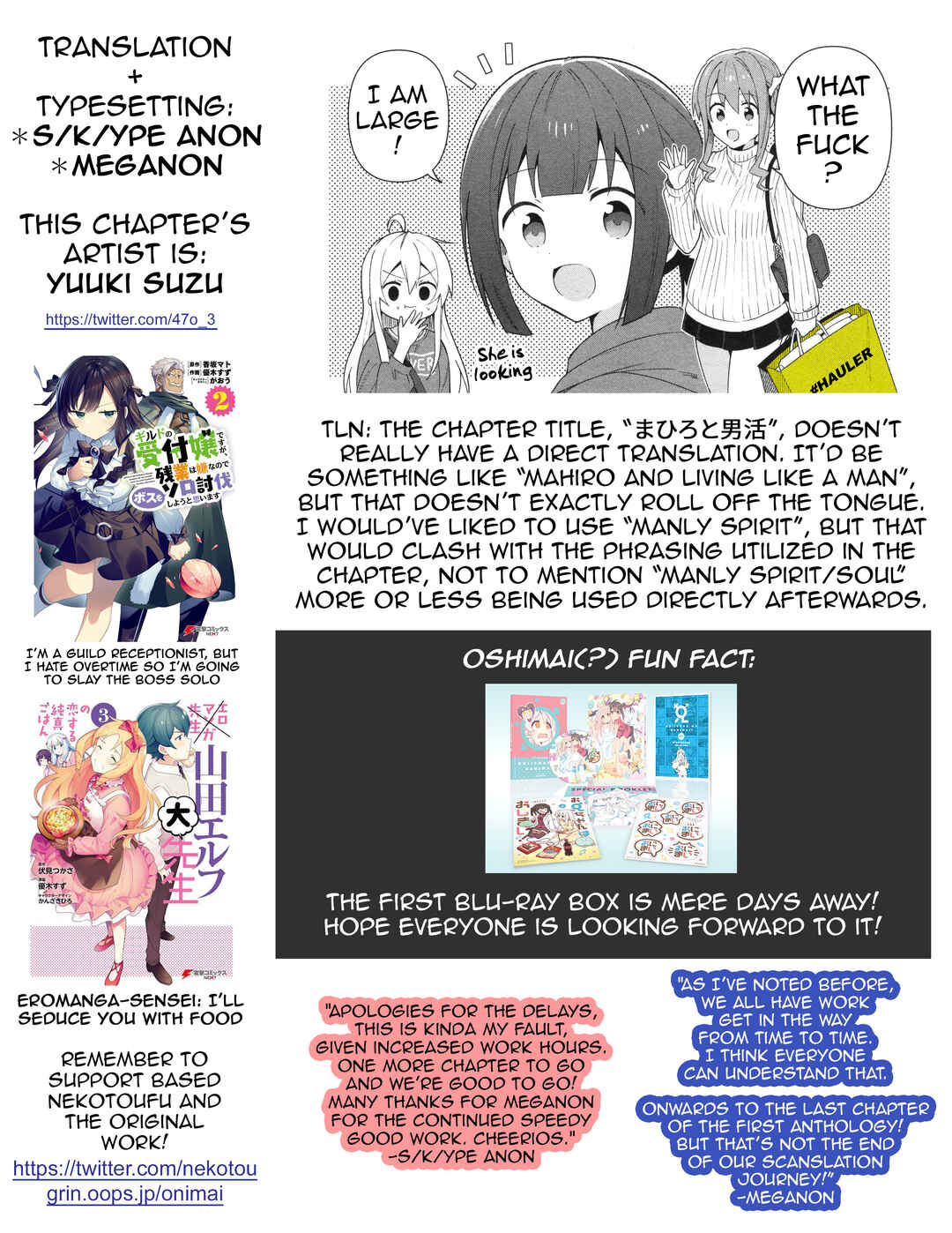 Page 14 Chapter 14 Onii-chan Is Done for! Official Anthology Comic
