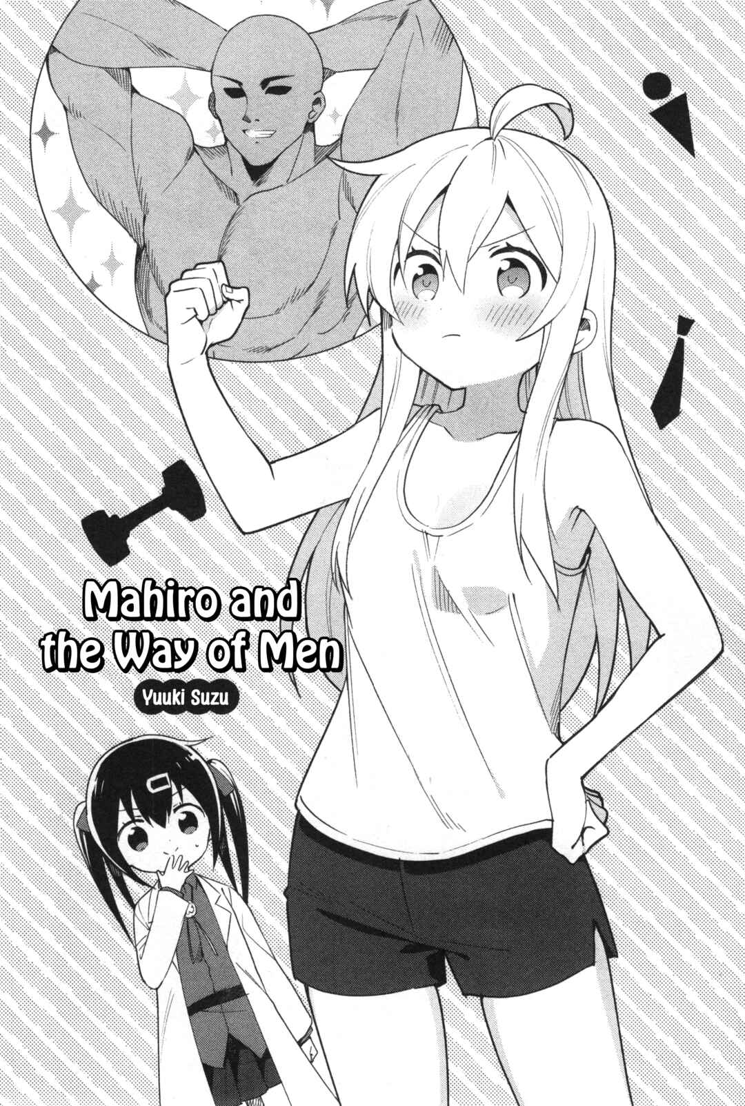 Page 2 Chapter 14 Onii-chan Is Done for! Official Anthology Comic