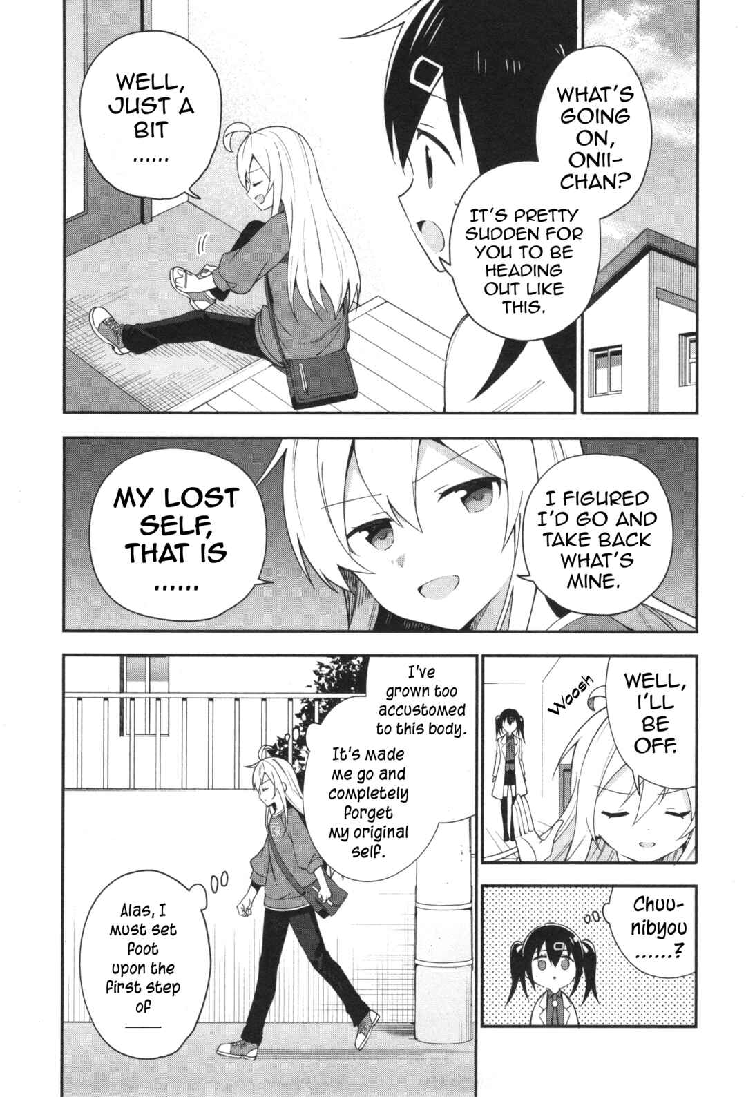 Page 3 Chapter 14 Onii-chan Is Done for! Official Anthology Comic