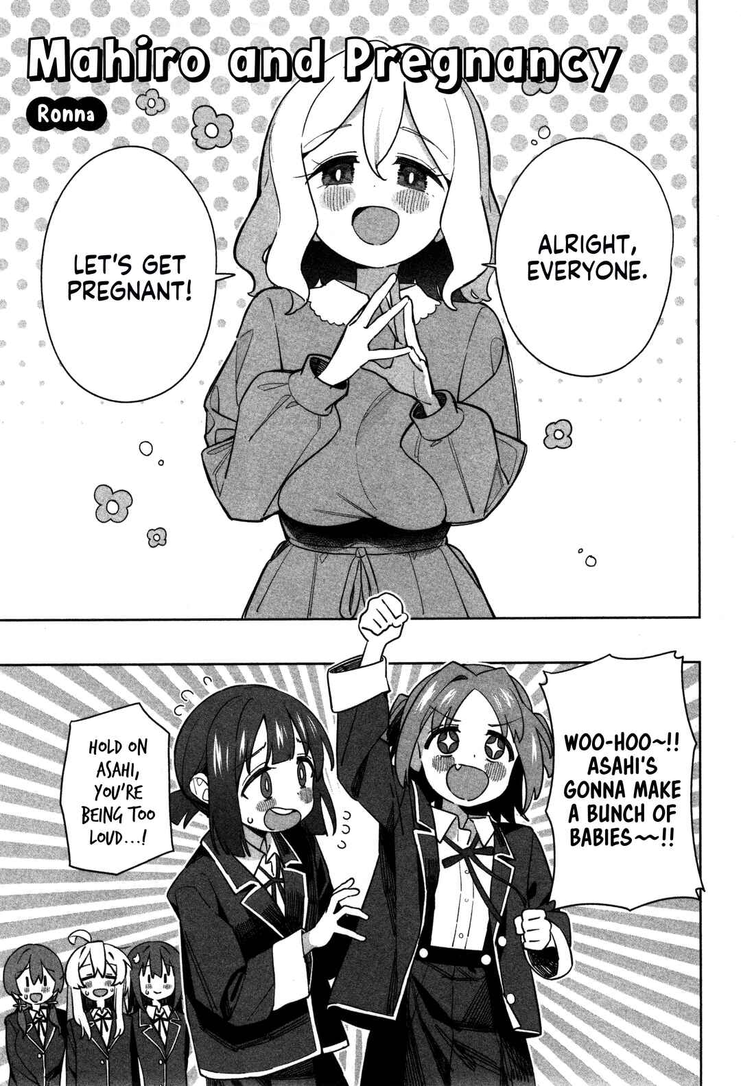 Page 1 Chapter 58 Onii-chan Is Done for! Official Anthology Comic