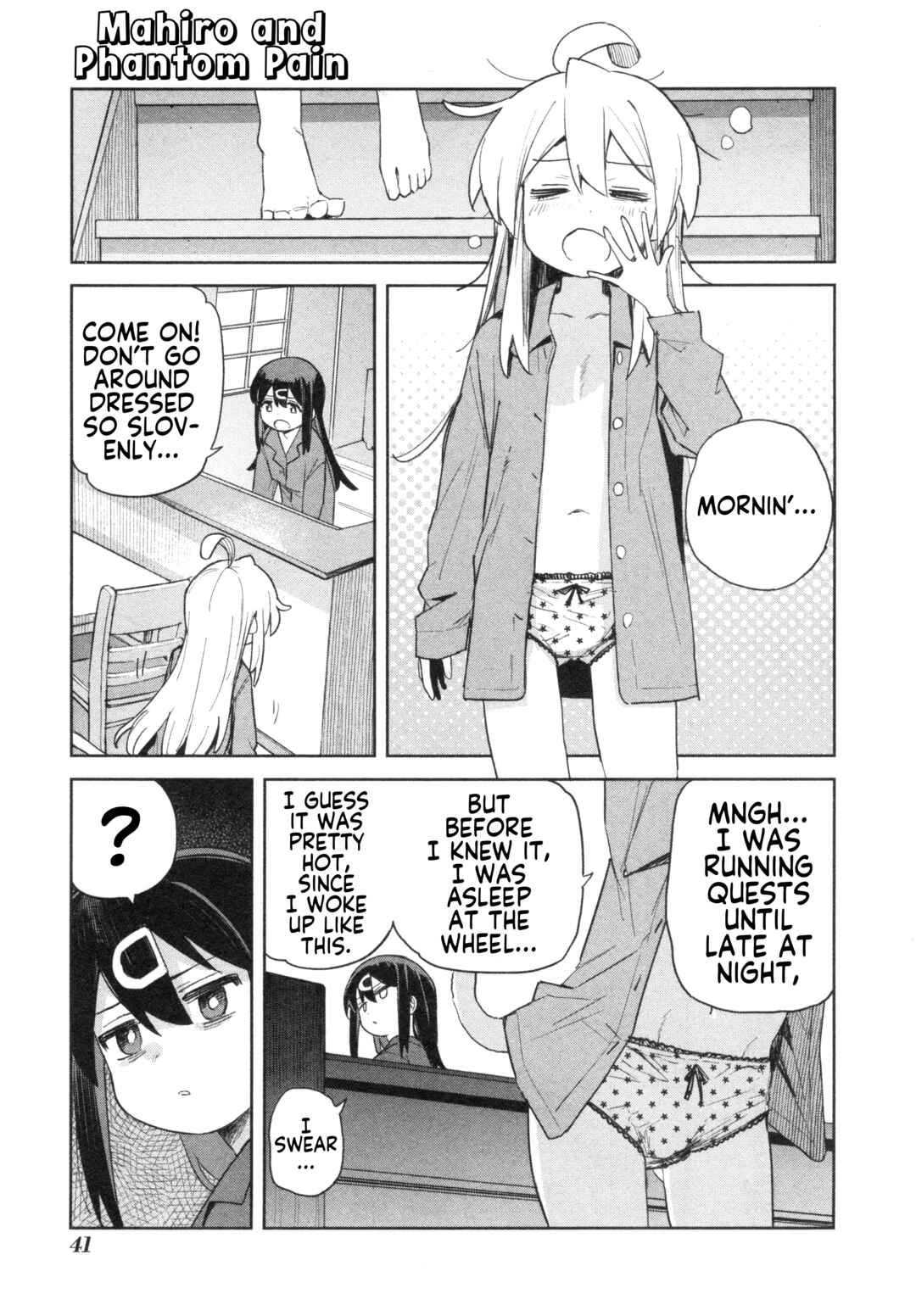 Page 1 Chapter 80 Onii-chan Is Done for! Official Anthology Comic