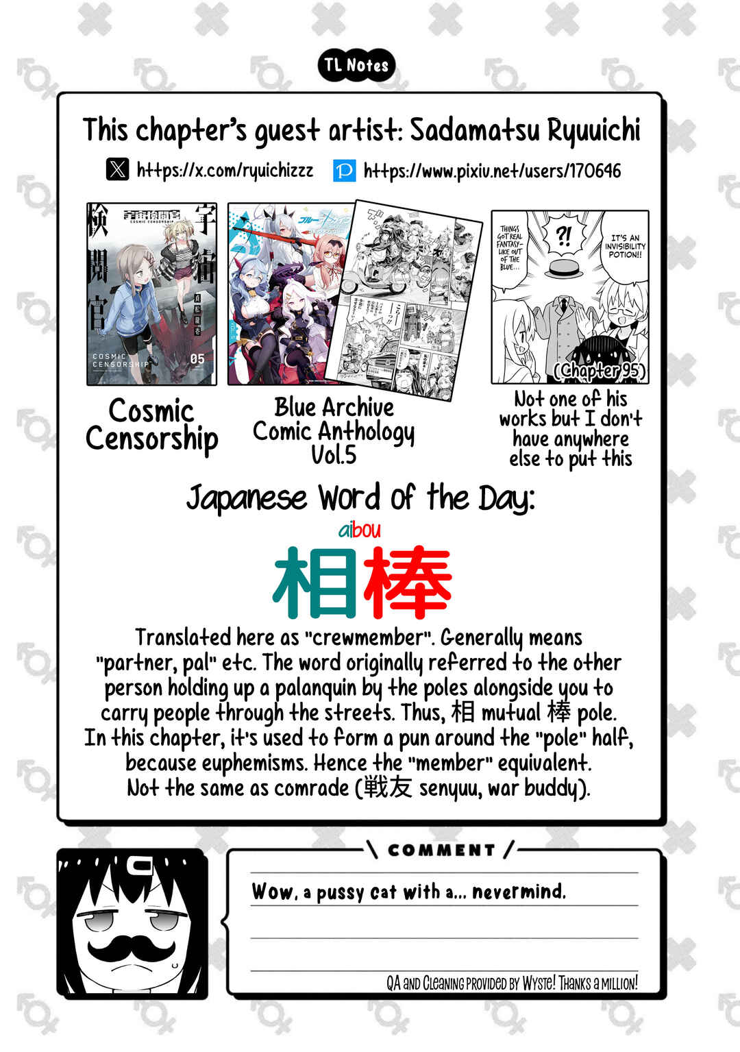 Page 14 Chapter 80 Onii-chan Is Done for! Official Anthology Comic