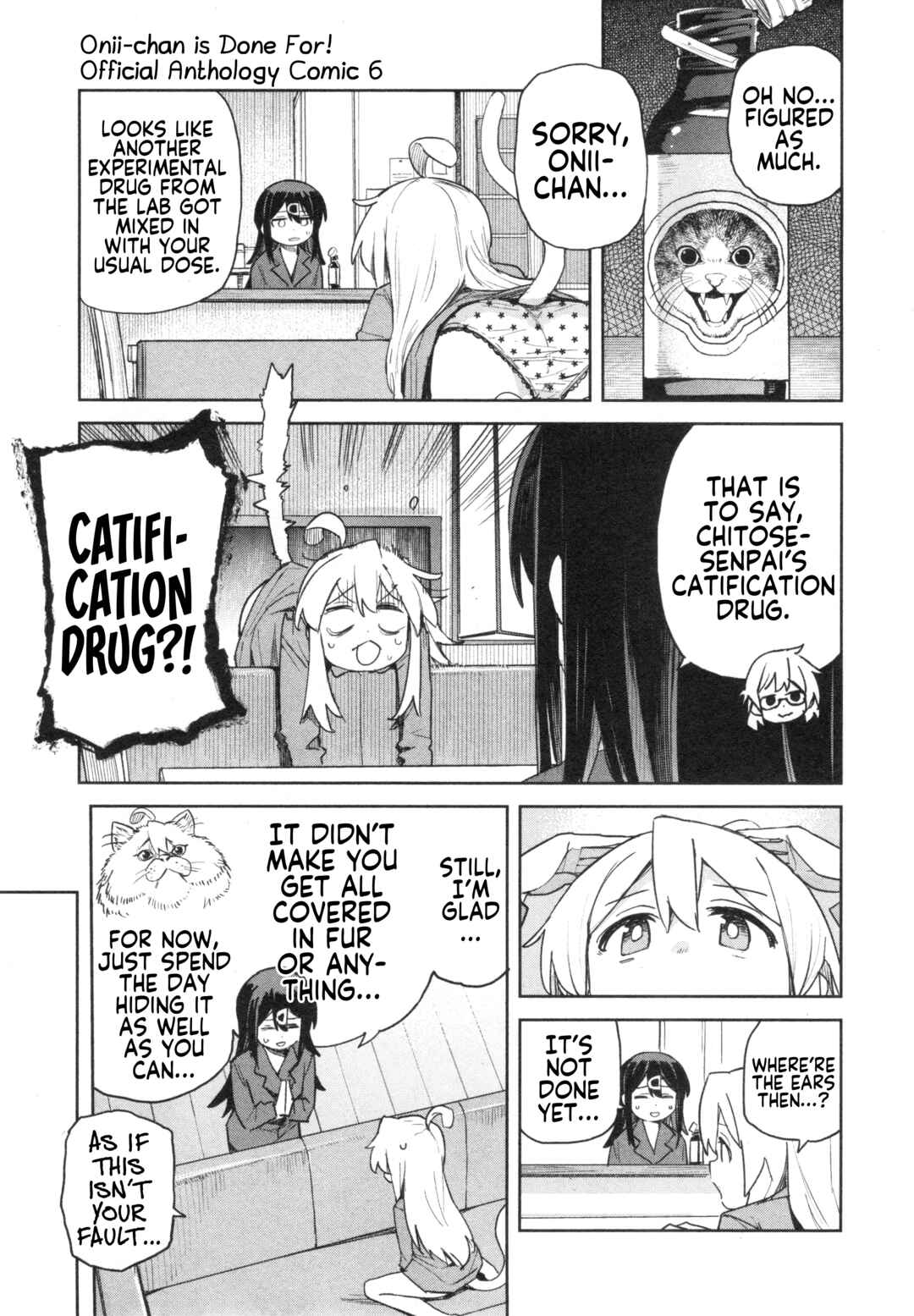 Page 3 Chapter 80 Onii-chan Is Done for! Official Anthology Comic