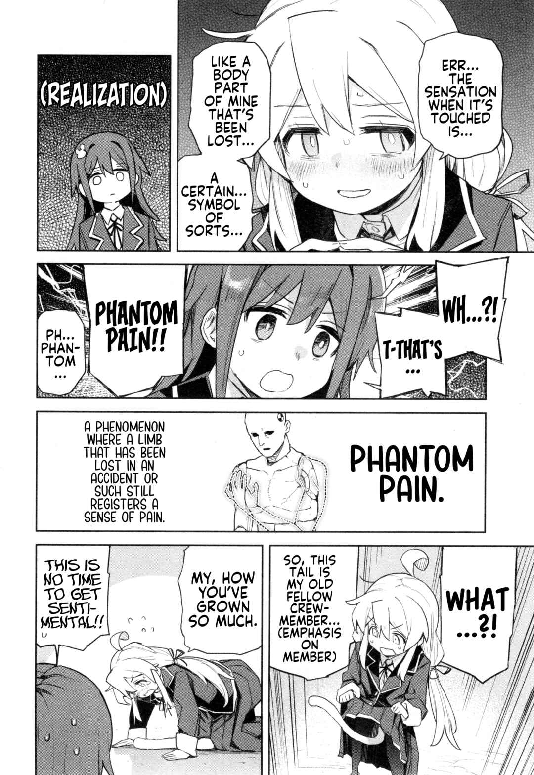 Page 8 Chapter 80 Onii-chan Is Done for! Official Anthology Comic