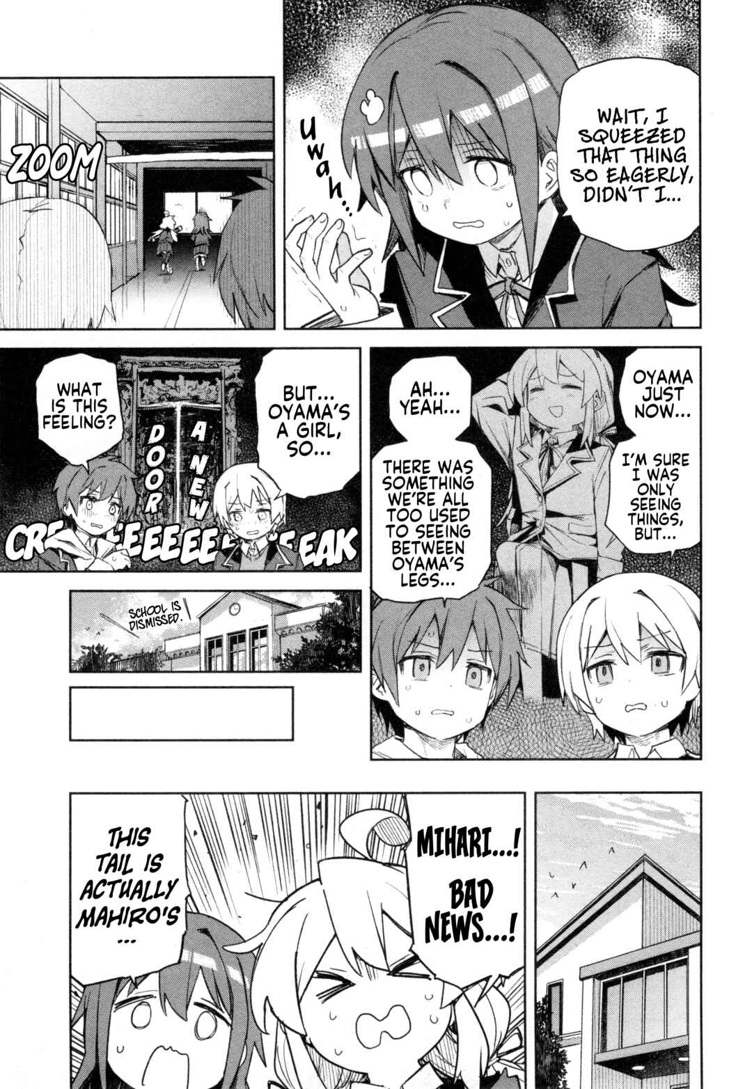 Page 9 Chapter 80 Onii-chan Is Done for! Official Anthology Comic