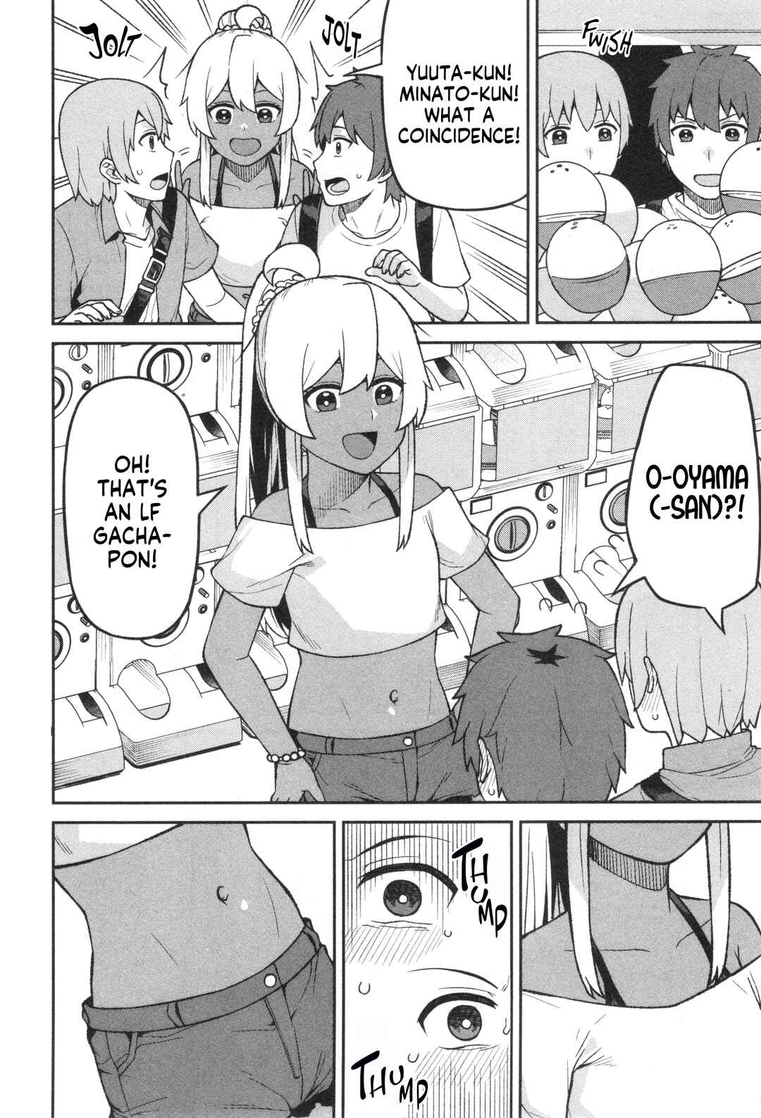 Page 12 Chapter 73 Onii-chan Is Done for! Official Anthology Comic