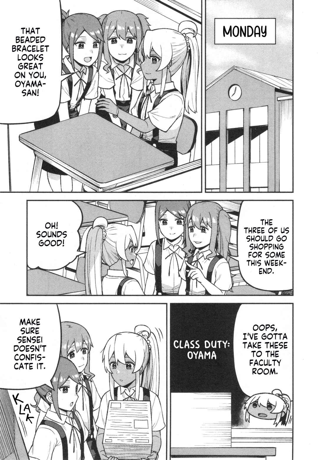 Page 15 Chapter 73 Onii-chan Is Done for! Official Anthology Comic