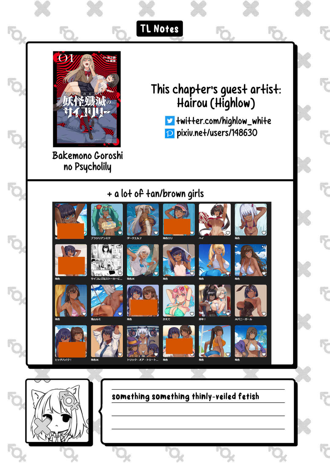 Page 19 Chapter 73 Onii-chan Is Done for! Official Anthology Comic
