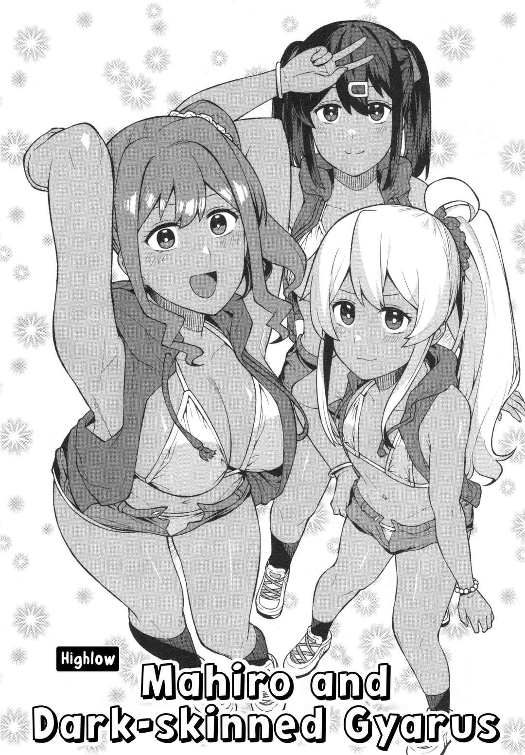 Page 2 Chapter 73 Onii-chan Is Done for! Official Anthology Comic