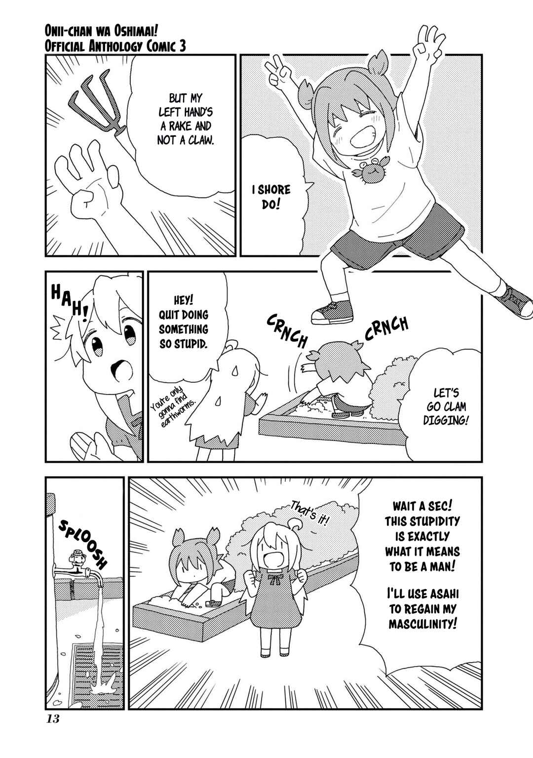 Page 3 Chapter 34 Onii-chan Is Done for! Official Anthology Comic