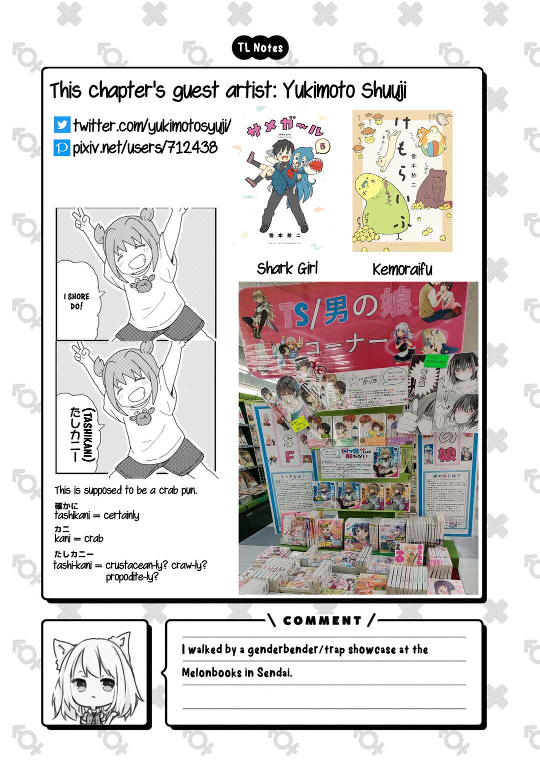 Page 9 Chapter 34 Onii-chan Is Done for! Official Anthology Comic
