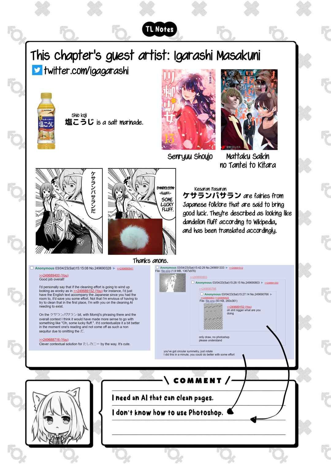 Page 9 Chapter 35 Onii-chan Is Done for! Official Anthology Comic