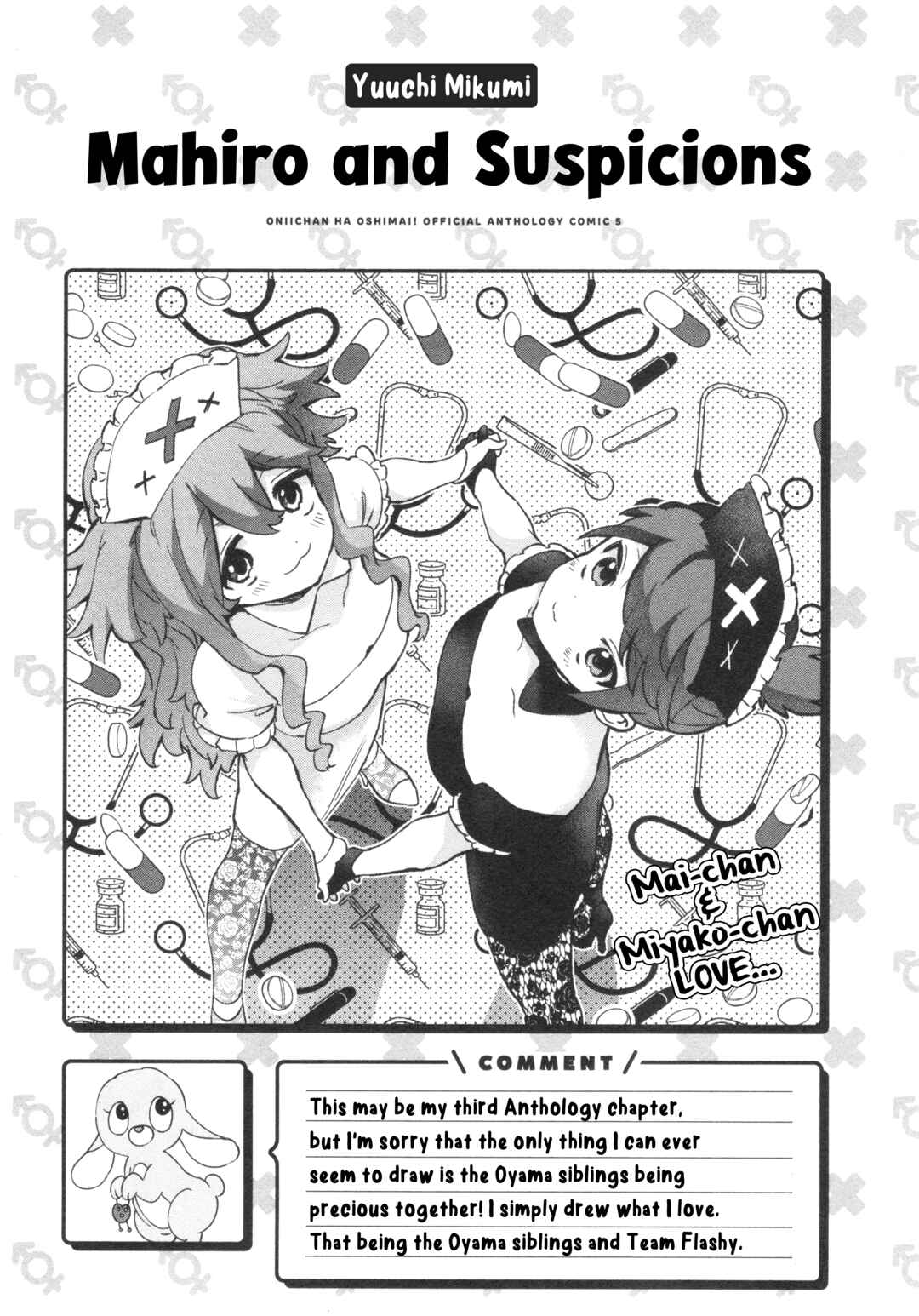 Page 13 Chapter 66 Onii-chan Is Done for! Official Anthology Comic
