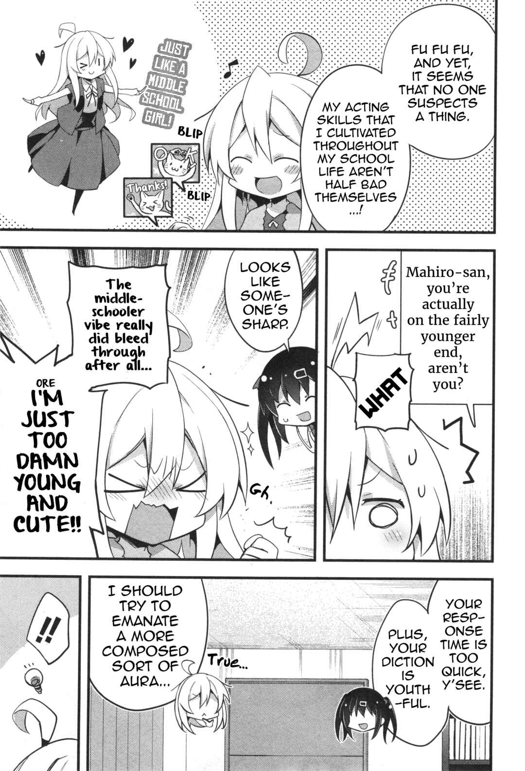 Page 5 Chapter 10 Onii-chan Is Done for! Official Anthology Comic