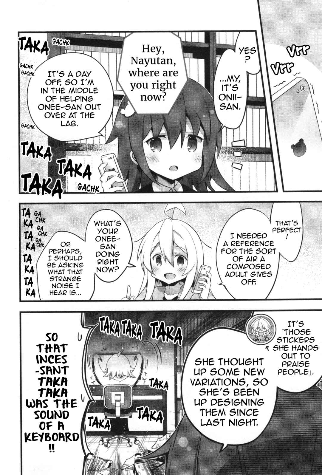 Page 6 Chapter 10 Onii-chan Is Done for! Official Anthology Comic
