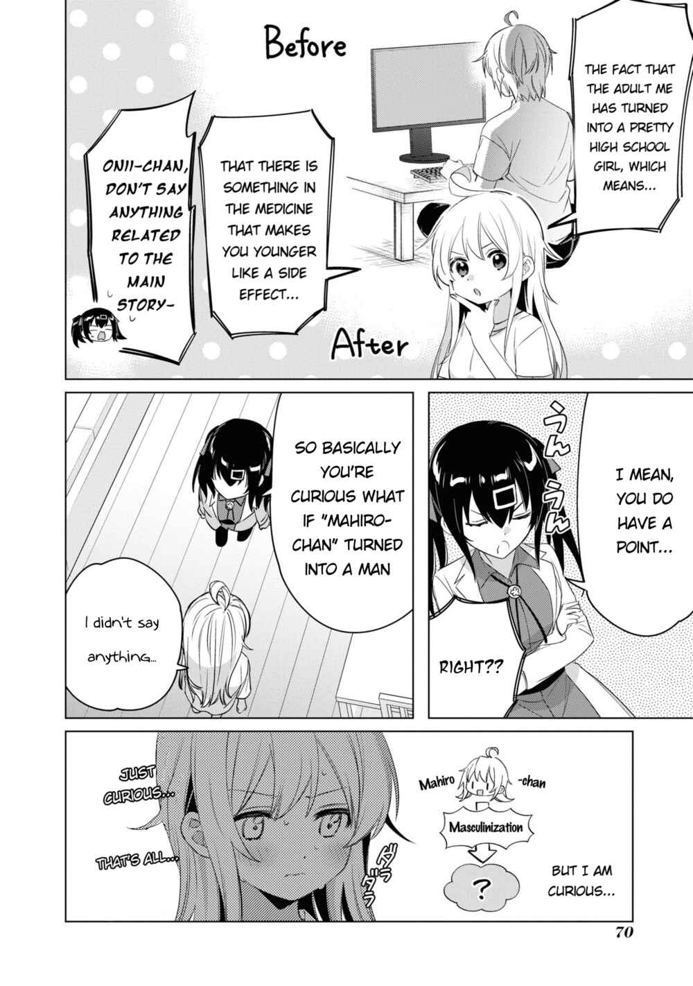 Page 4 Chapter 22 Onii-chan Is Done for! Official Anthology Comic