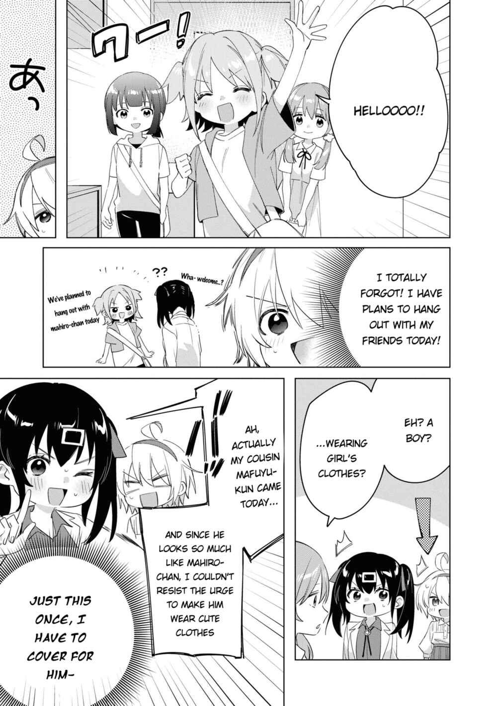 Page 7 Chapter 22 Onii-chan Is Done for! Official Anthology Comic