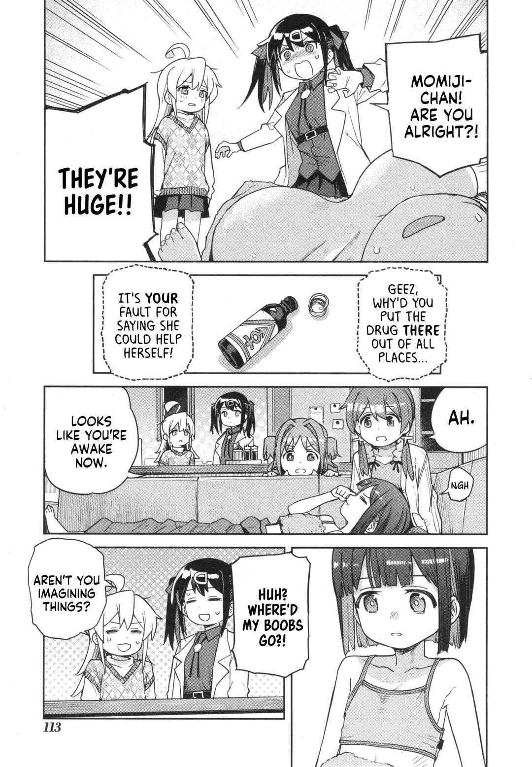 Page 11 Chapter 71 Onii-chan Is Done for! Official Anthology Comic