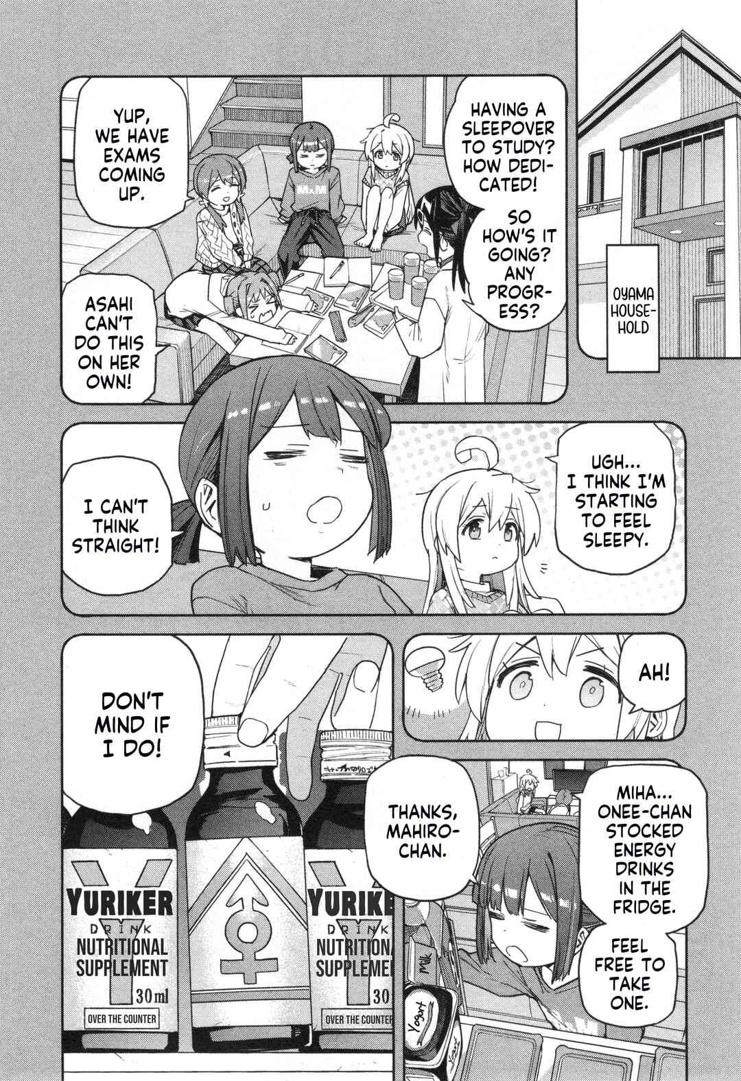 Page 2 Chapter 71 Onii-chan Is Done for! Official Anthology Comic