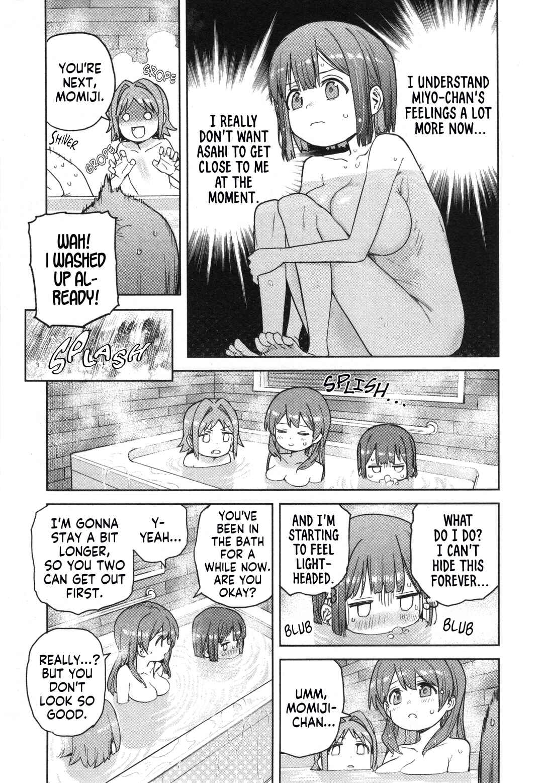 Page 7 Chapter 71 Onii-chan Is Done for! Official Anthology Comic