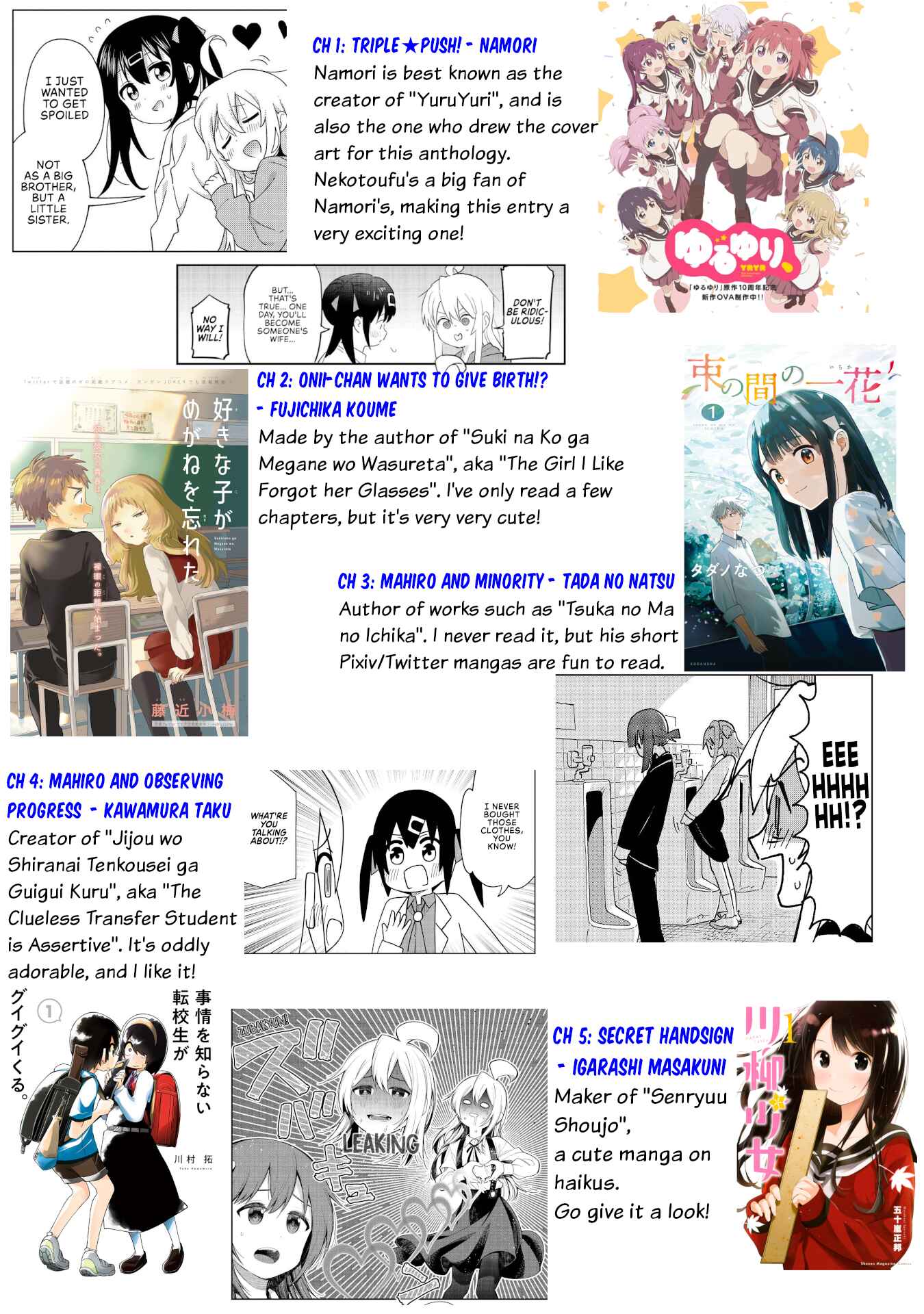 Page 6 Chapter 5 Onii-chan Is Done for! Official Anthology Comic