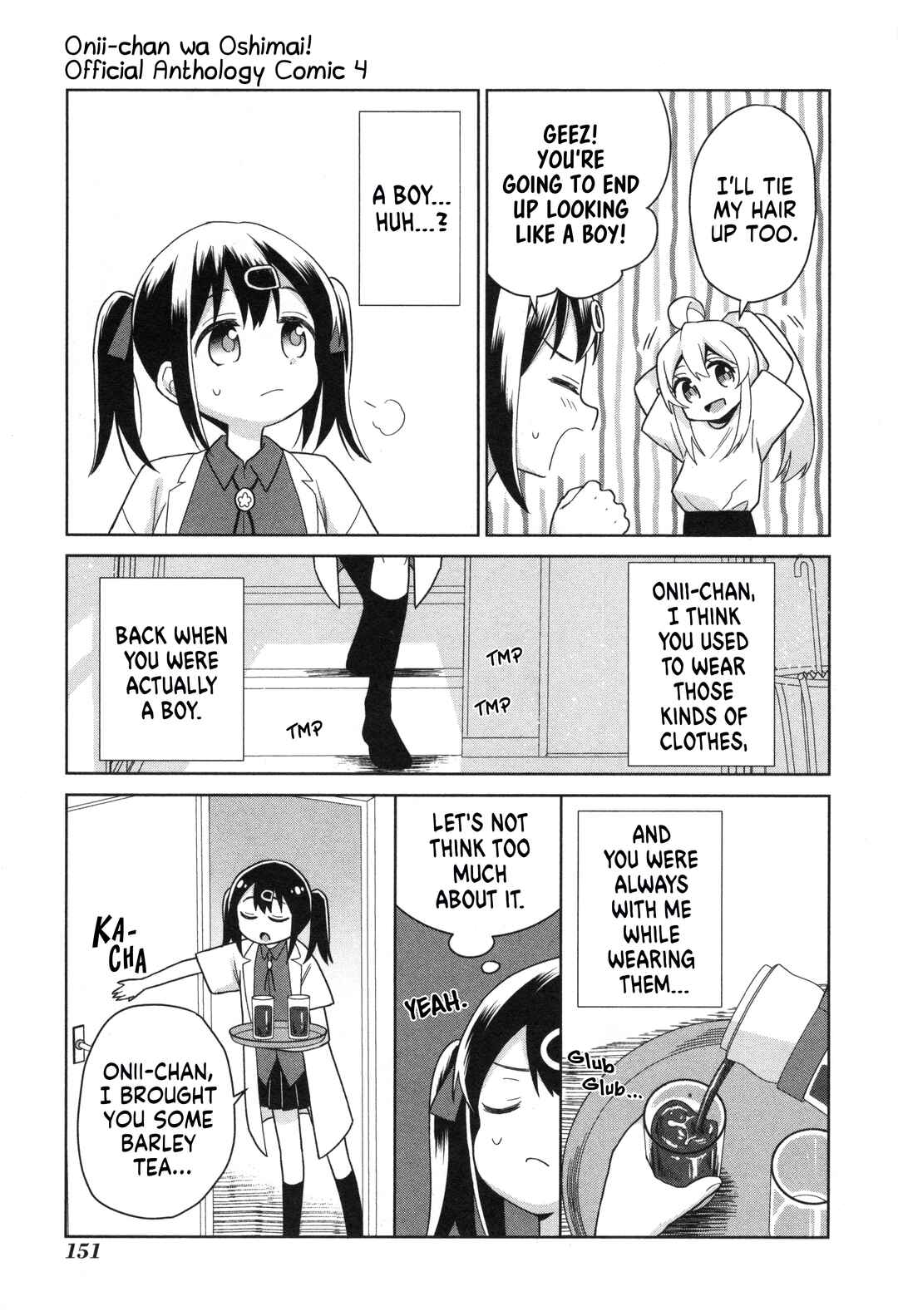 Page 3 Chapter 60 Onii-chan Is Done for! Official Anthology Comic