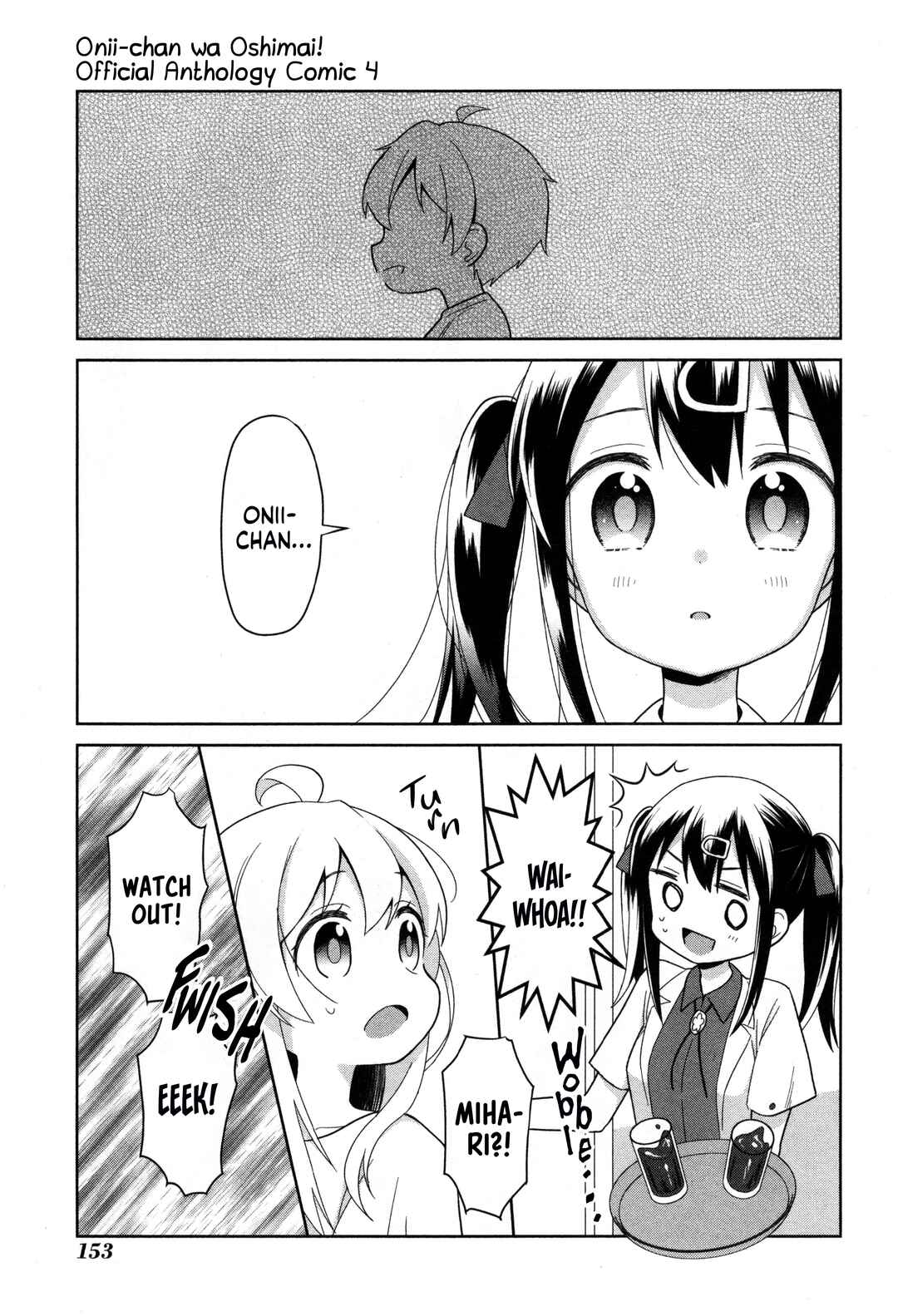 Page 5 Chapter 60 Onii-chan Is Done for! Official Anthology Comic