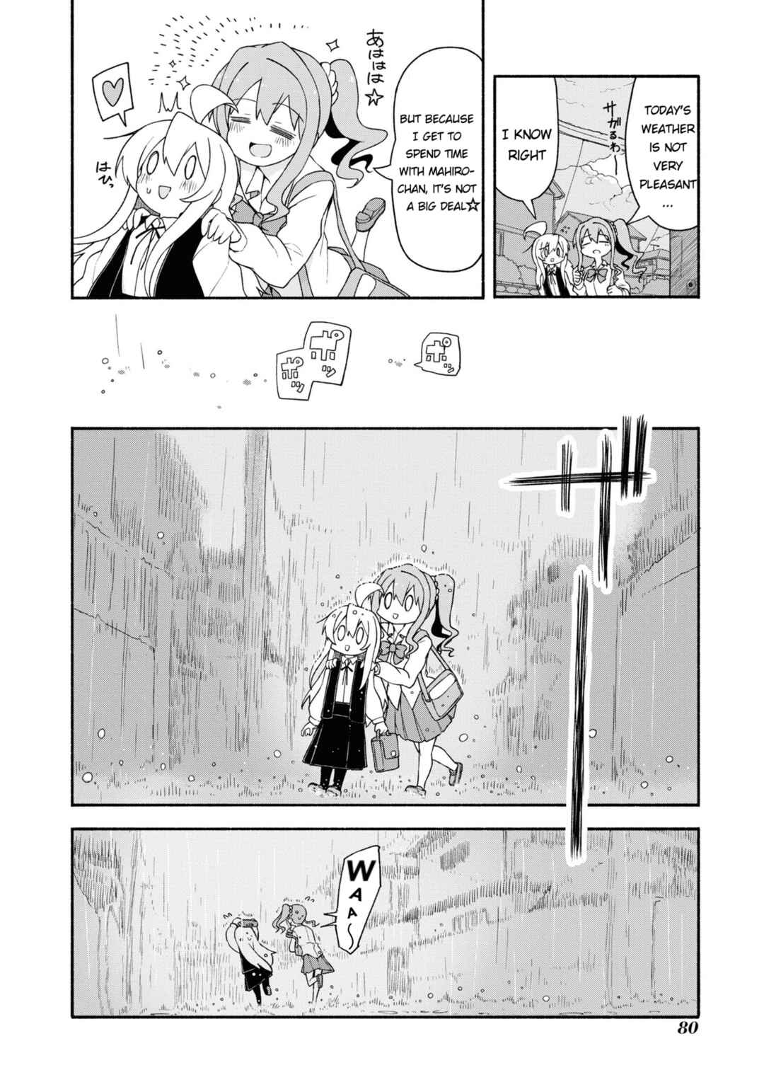 Page 2 Chapter 23 Onii-chan Is Done for! Official Anthology Comic
