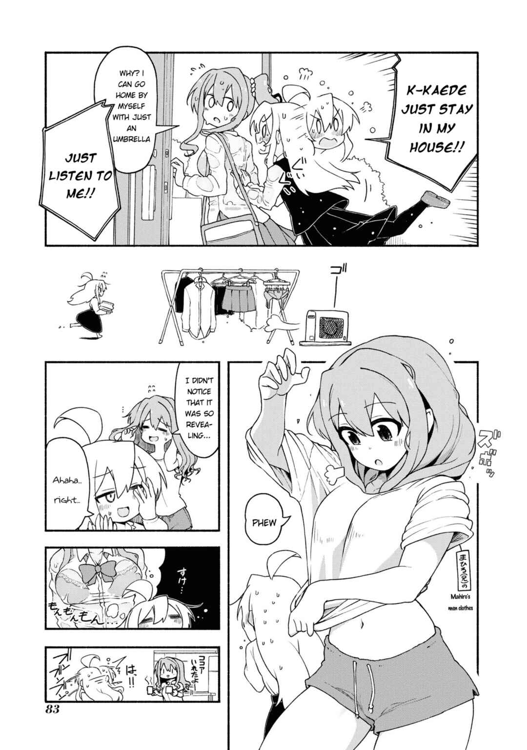 Page 5 Chapter 23 Onii-chan Is Done for! Official Anthology Comic