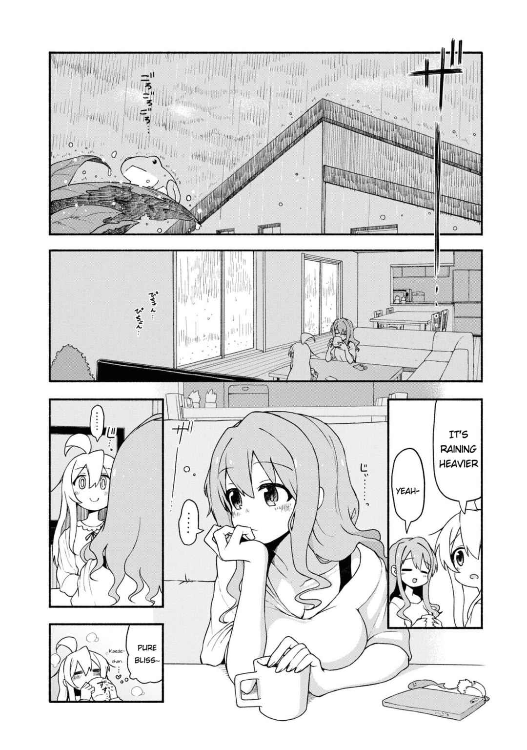 Page 6 Chapter 23 Onii-chan Is Done for! Official Anthology Comic