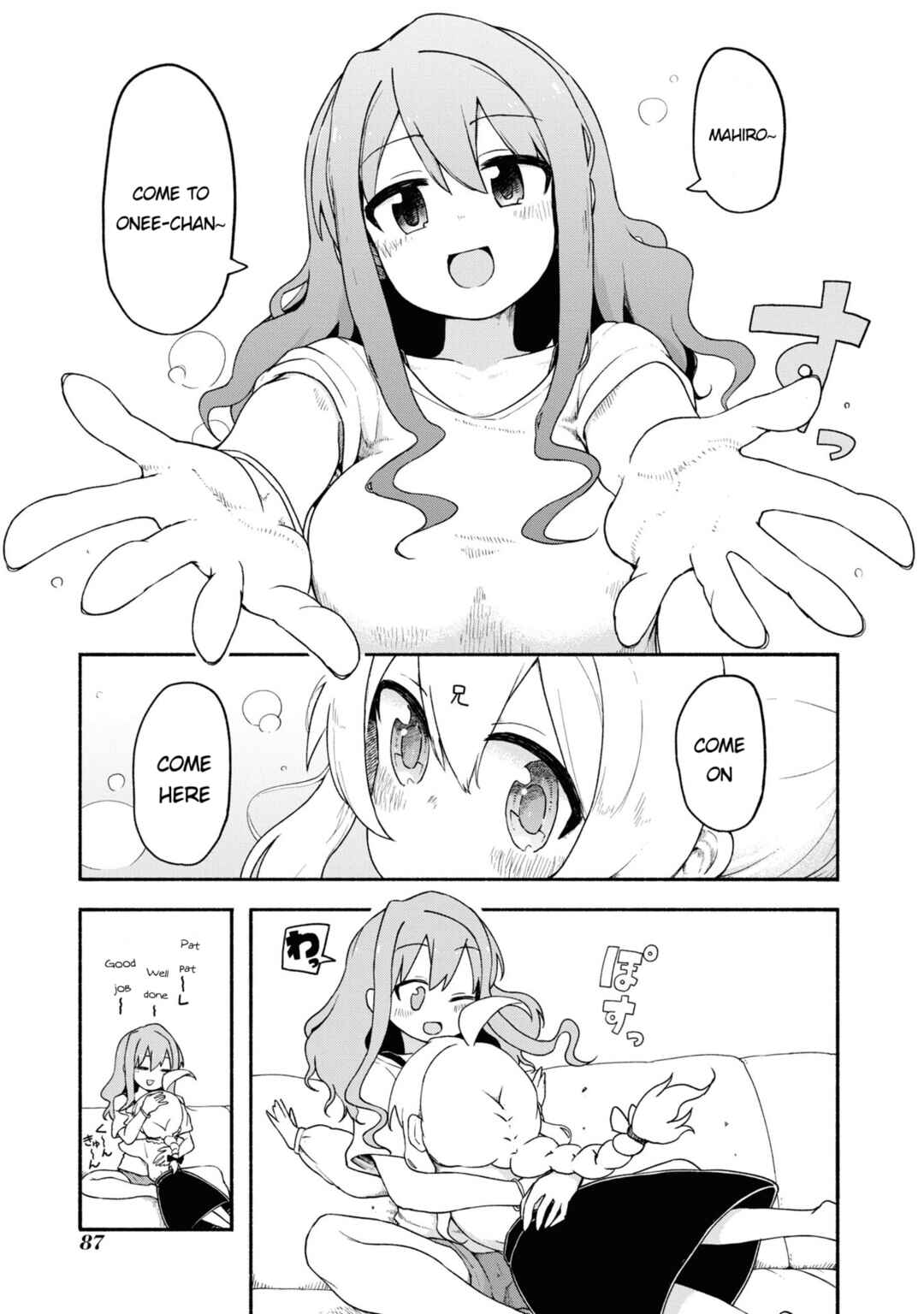 Page 9 Chapter 23 Onii-chan Is Done for! Official Anthology Comic