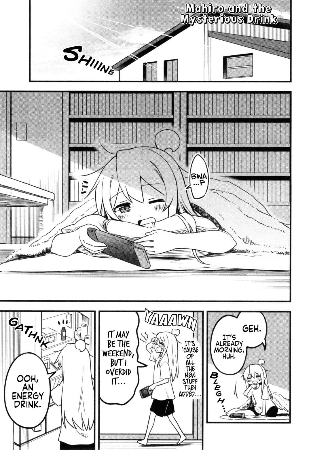 Page 1 Chapter 82 Onii-chan Is Done for! Official Anthology Comic