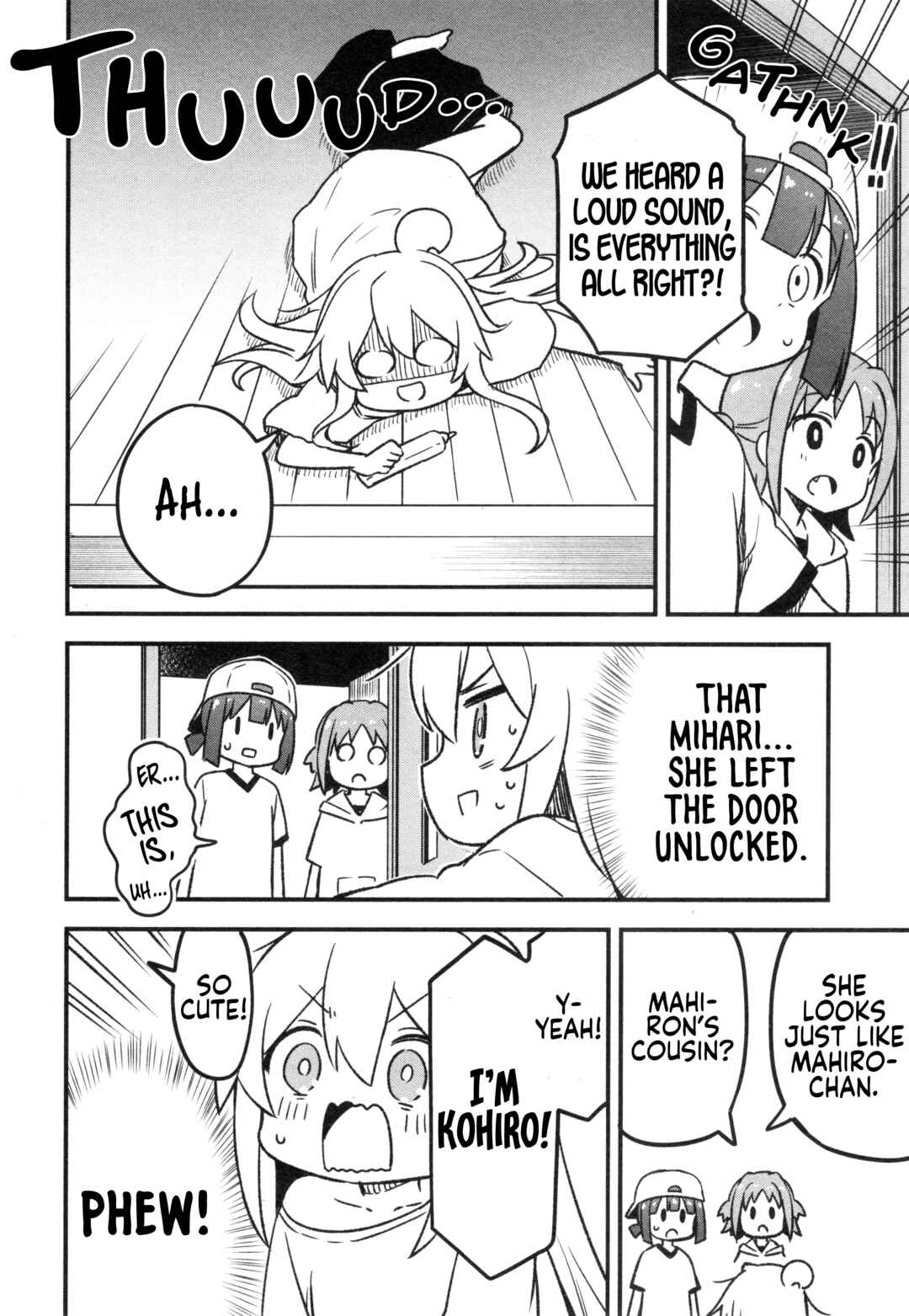 Page 6 Chapter 82 Onii-chan Is Done for! Official Anthology Comic