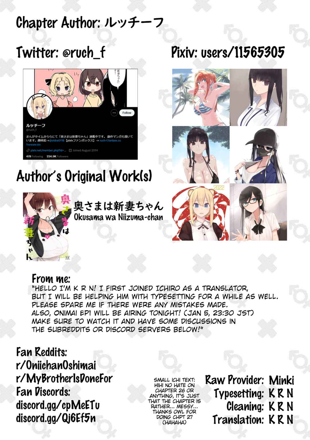 Page 9 Chapter 28 Onii-chan Is Done for! Official Anthology Comic