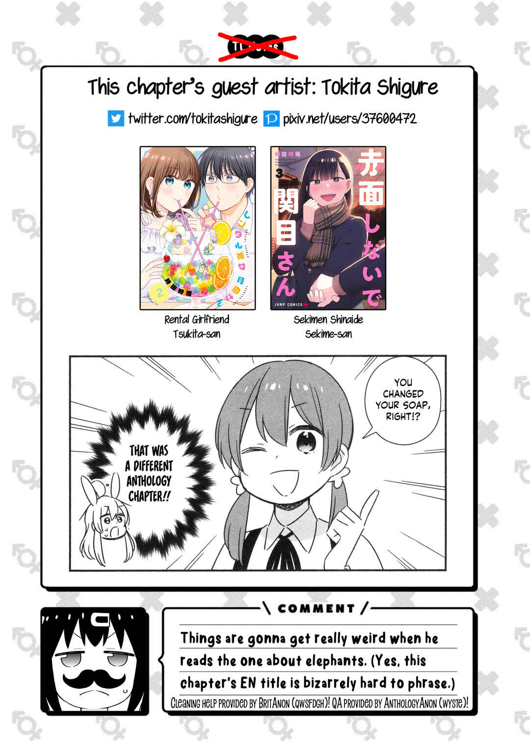 Page 10 Chapter 51 Onii-chan Is Done for! Official Anthology Comic
