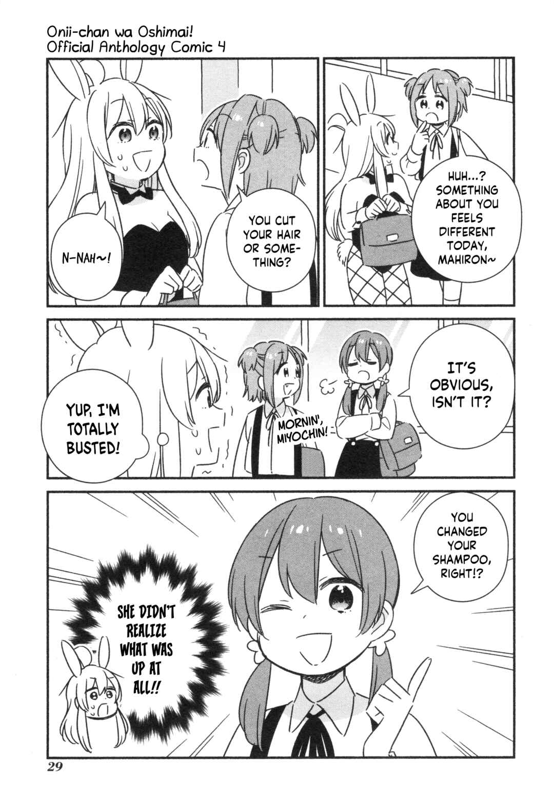 Page 5 Chapter 51 Onii-chan Is Done for! Official Anthology Comic