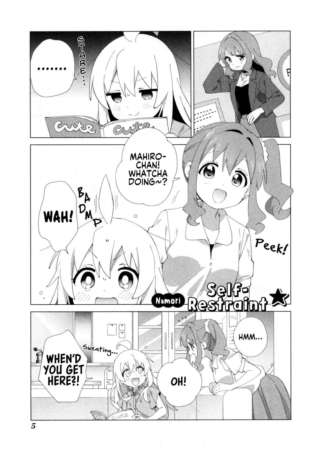 Page 8 Chapter 77 Onii-chan Is Done for! Official Anthology Comic